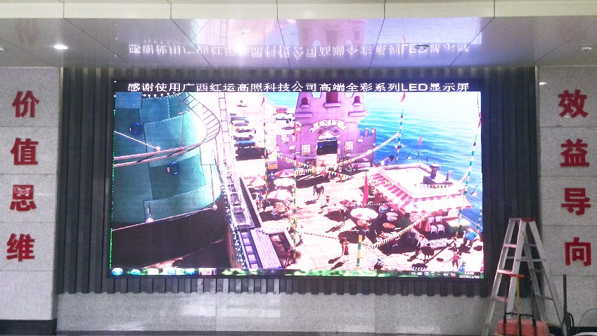 DS视讯平台 | 大唐集團室內LED顯示屏